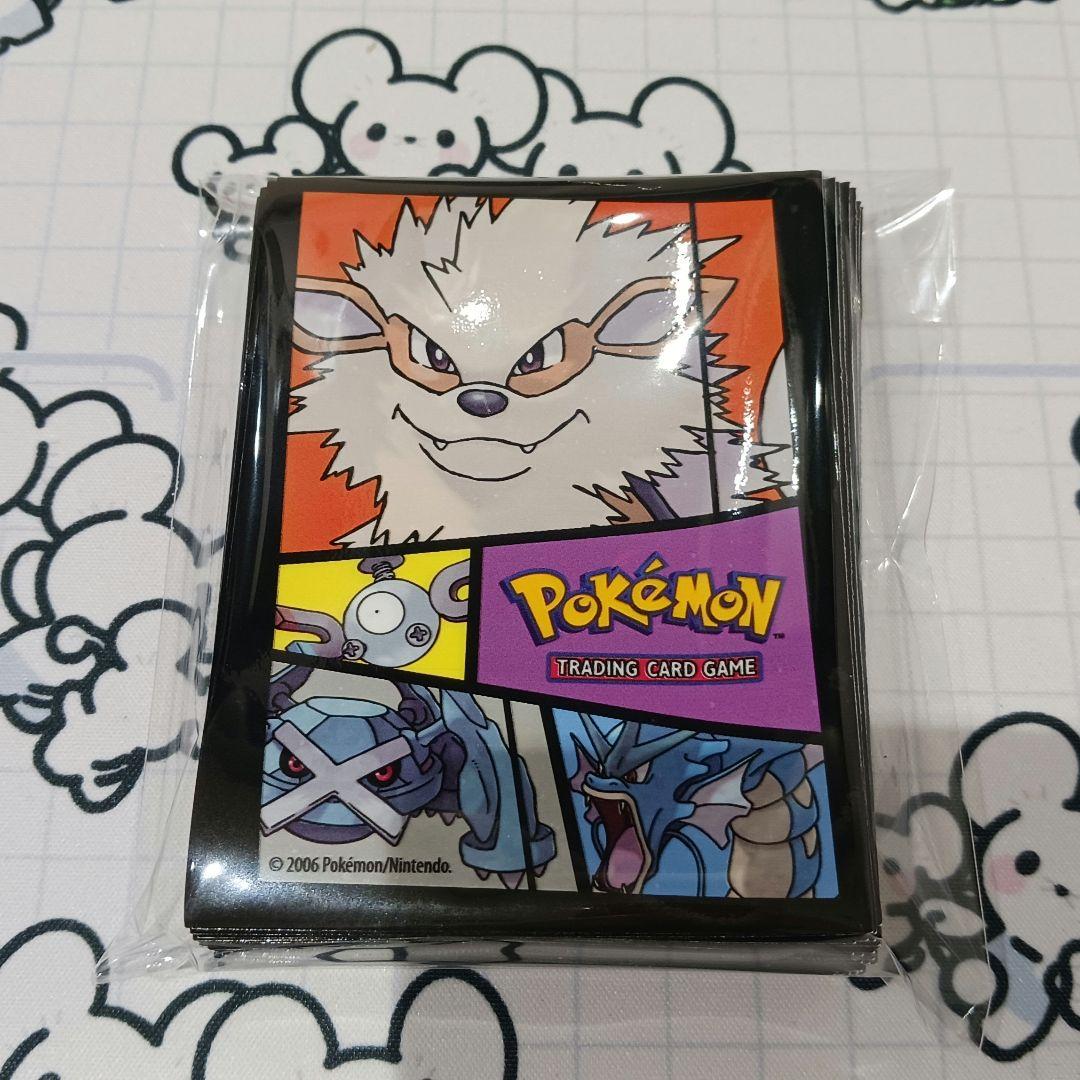 【56枚】ウインディ ウルトラプロ デッキシールド ポケモンカード スリーブ