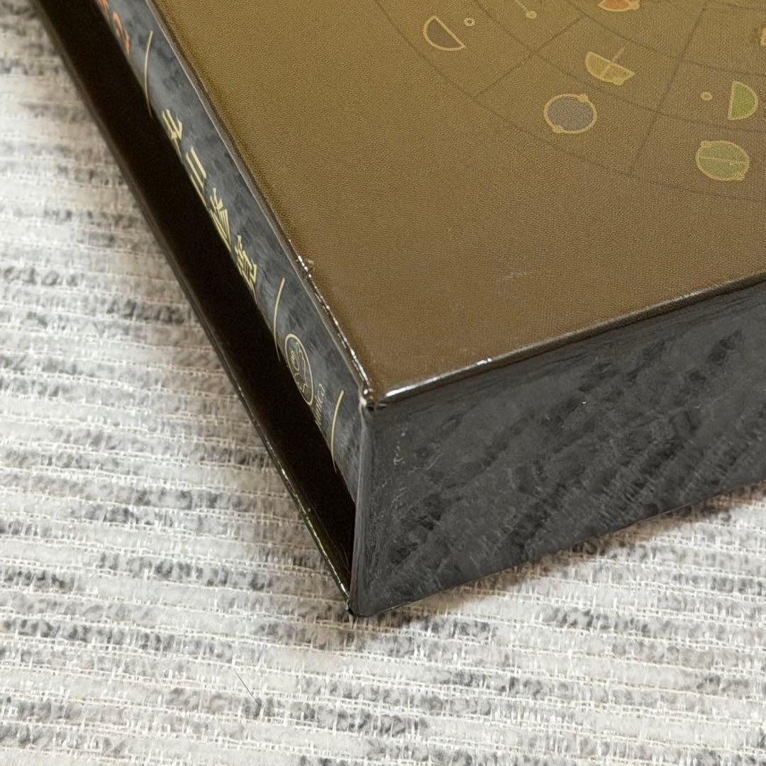 奇跡が起こる カタカムナ生命の書 図像集2 丸山修寛