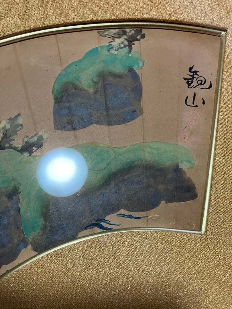 下村観山　松島図　額　絵　日本画　箱有　日本美術院