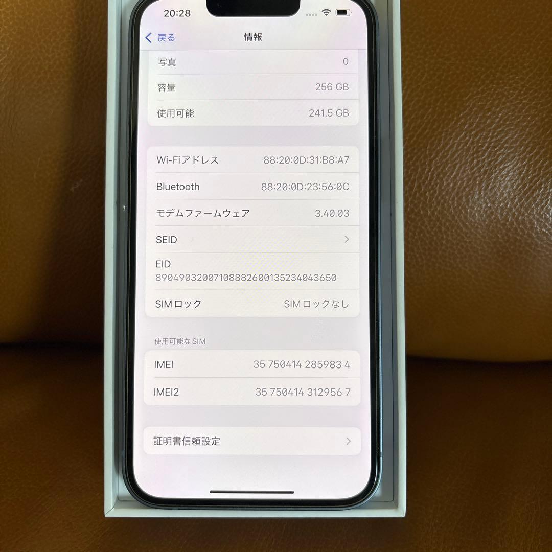 iPhone14 256gb SIMフリー　ブルー　Apple Store購入品