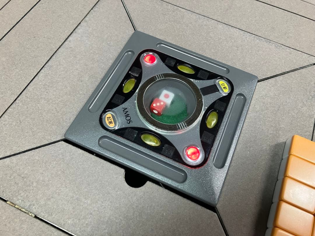 全自動麻雀卓 アモスアルティマ忍者B4枠タイプ