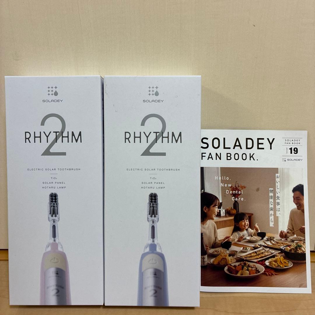 送料込み 2本セット SOLADAY RHYTHM 2 電動歯ブラシ 本体