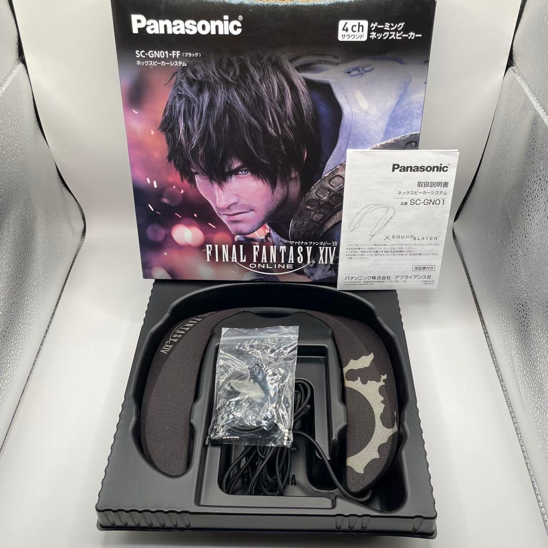 Panasonic SC-GN01-FF FF14コラボ ネックスピーカー