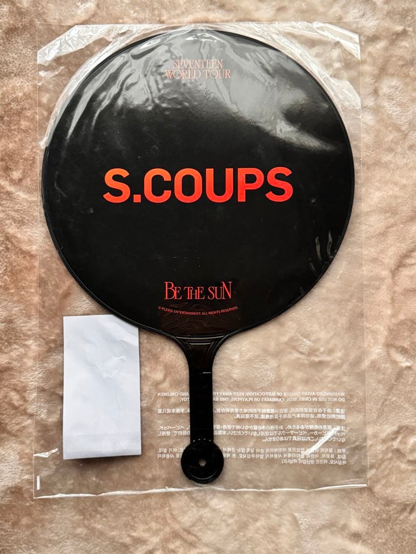 BetheSun SEVENTEEN エスクプス うちわ