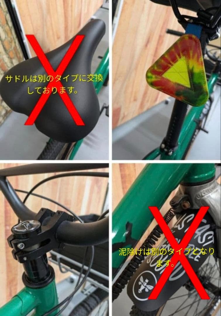 SURLY Lowside サーリー ローサイド　M オマケ付 27.5