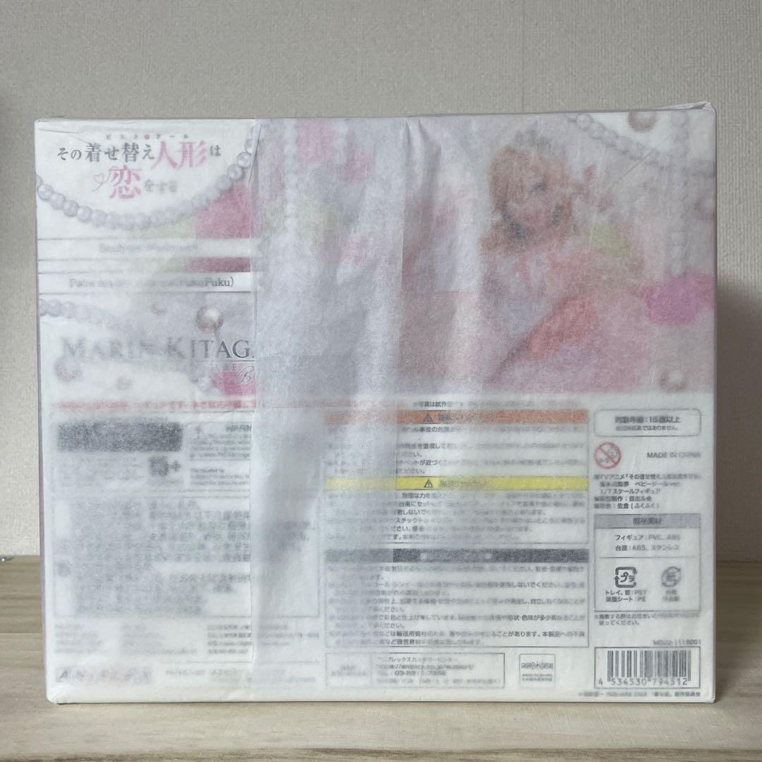 喜多川海夢 ベビードールver. 1/7スケールフィギュア