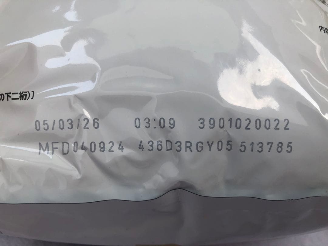  CANIN ユリナリー-S/O 2kg×2袋