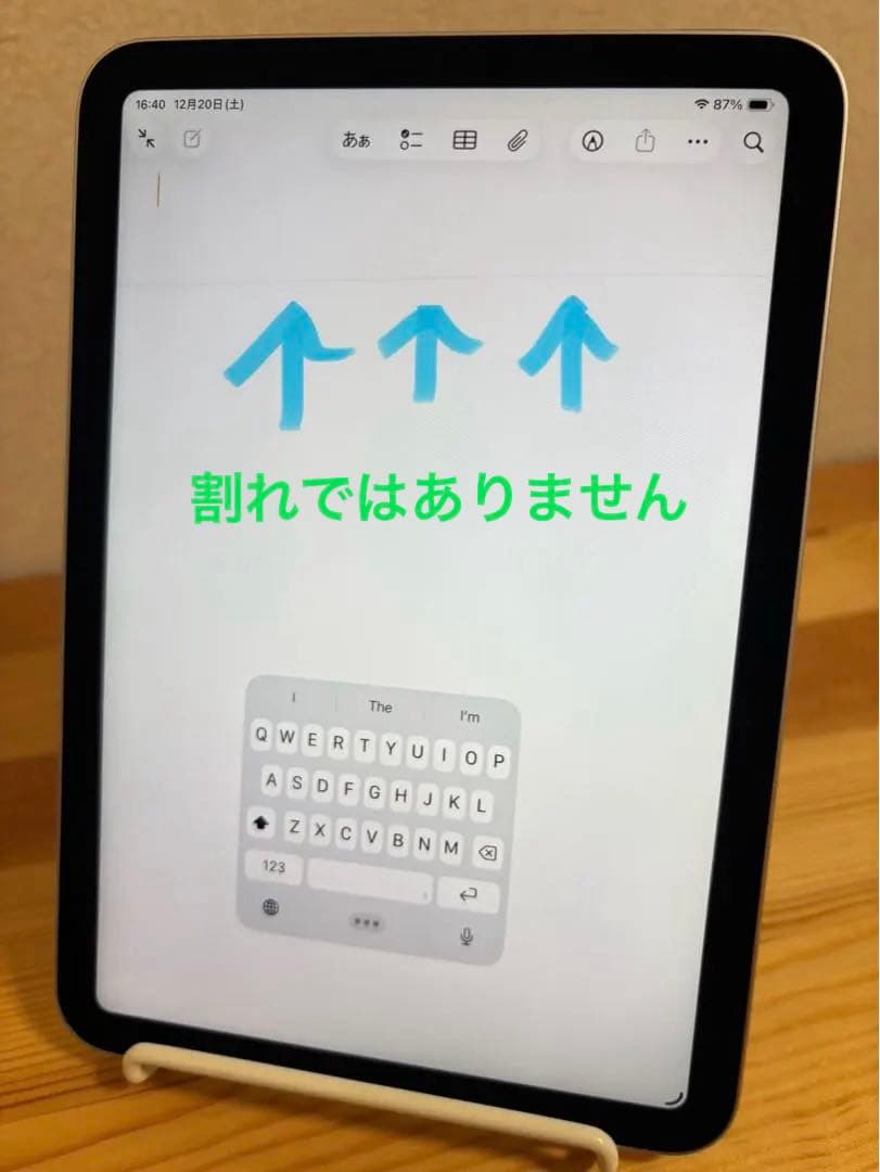 iPad mini 第６世代 256GB 8.7インチ Wi-Fi mini6