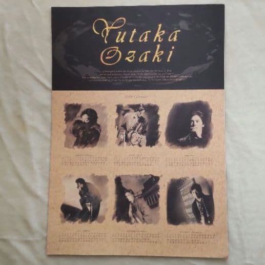 尾崎豊 カレンダー