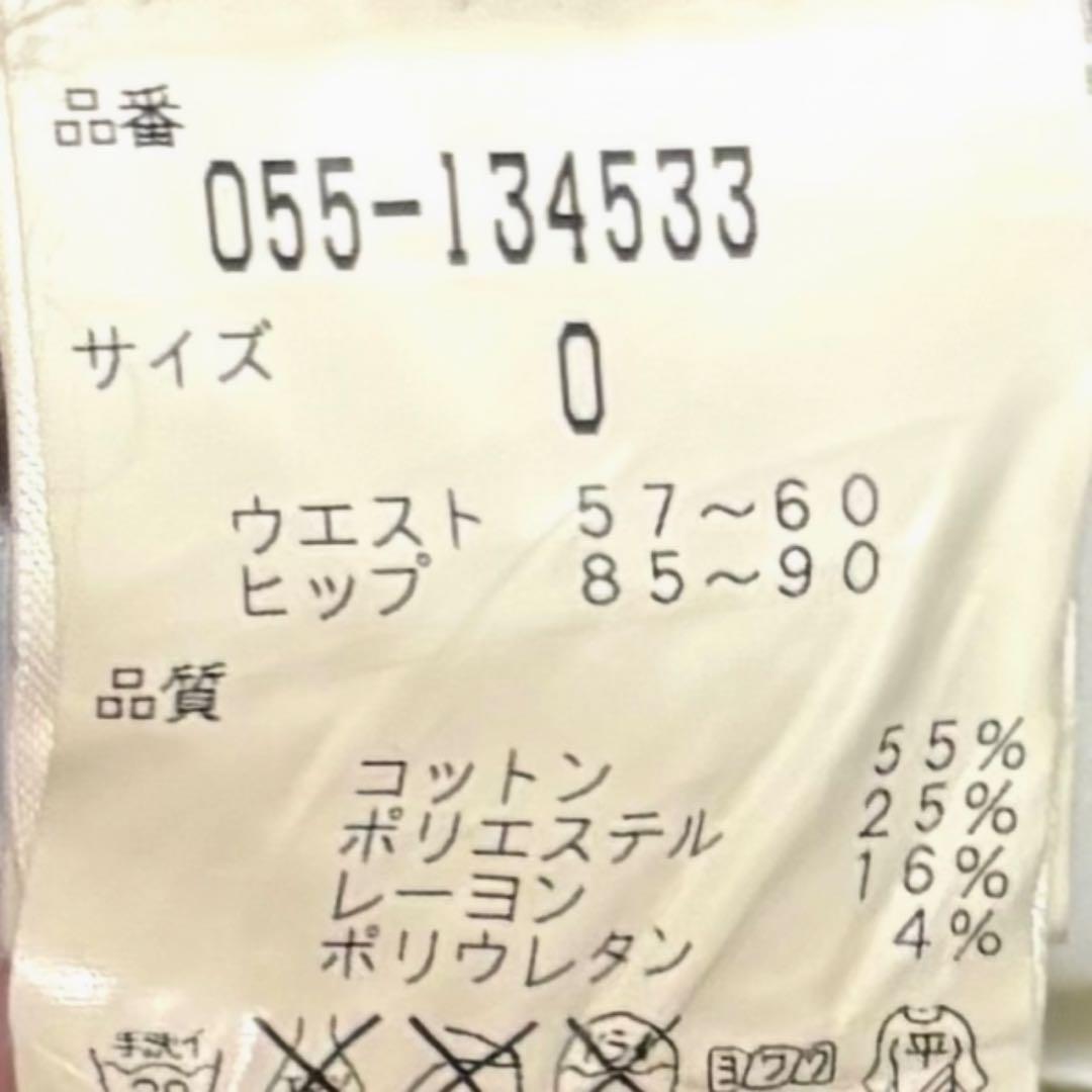 【コーディネート】パーリーゲイツ ゴルフウェア セットアップ レディース(19)