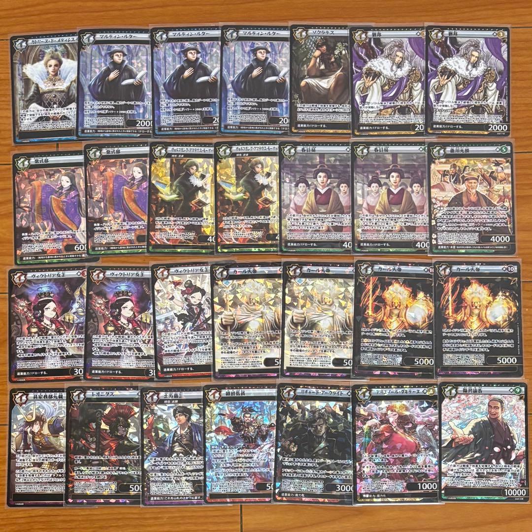 イジンデン　ダイソー　引退品