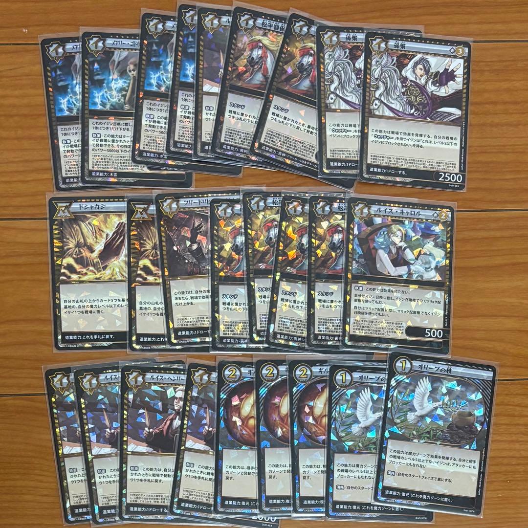 イジンデン　ダイソー　引退品