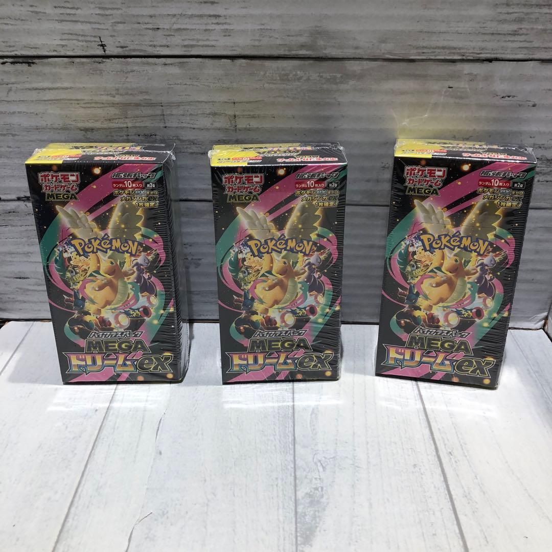 ポケモンカードゲーム メガ ドリームEX インフェルノX 5箱セット