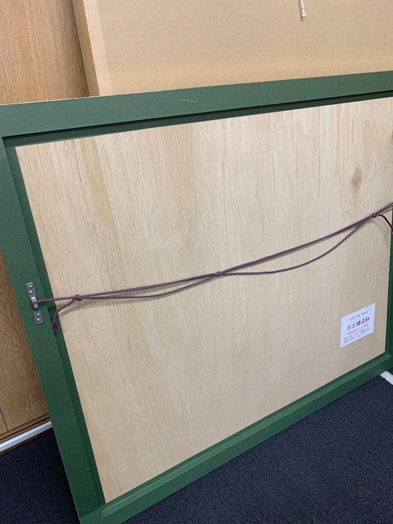 中島千波 「不二櫻日和」 シルクスクリーン