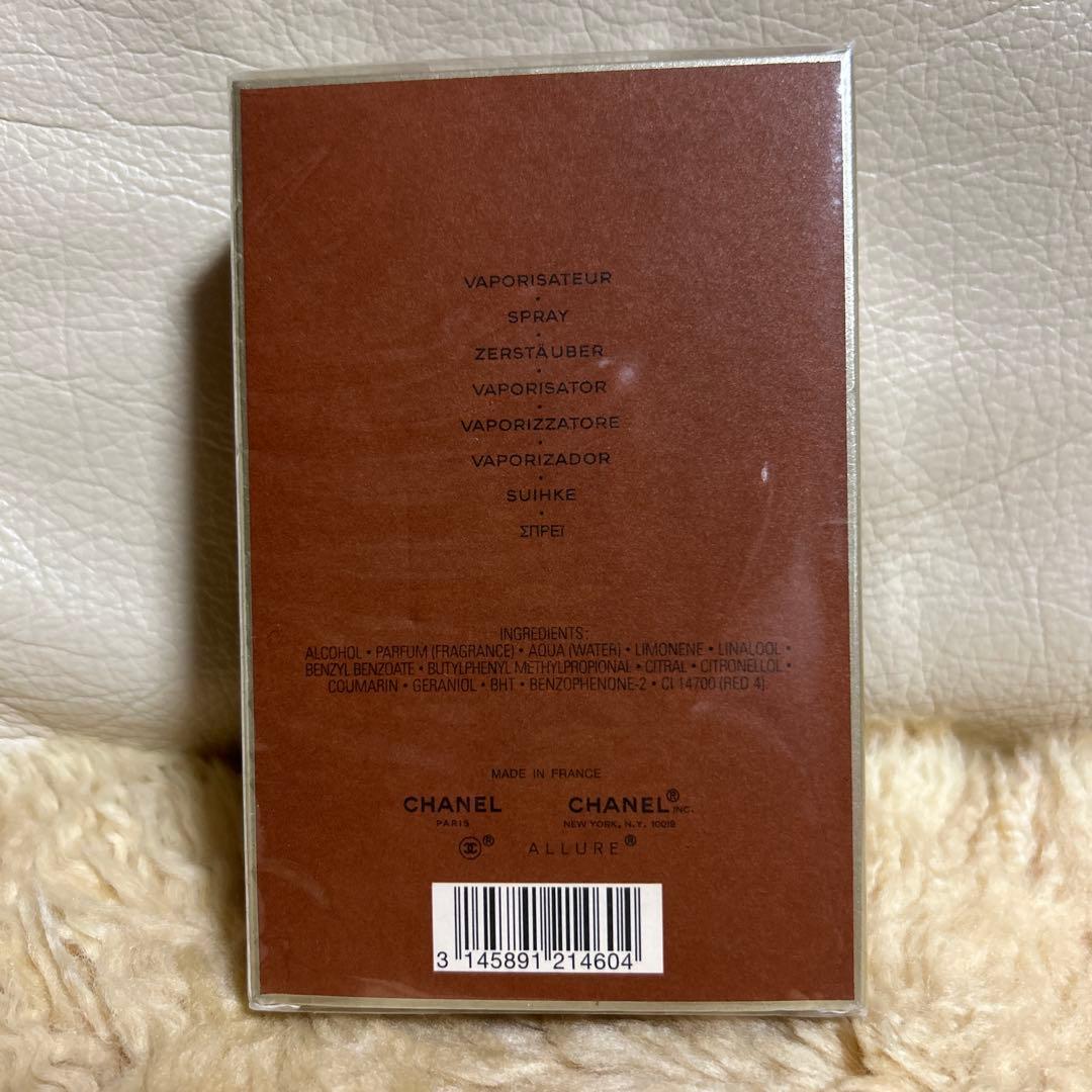 シャネル アリュール オム オードゥ トワレット (ヴァポリザター) 100ml