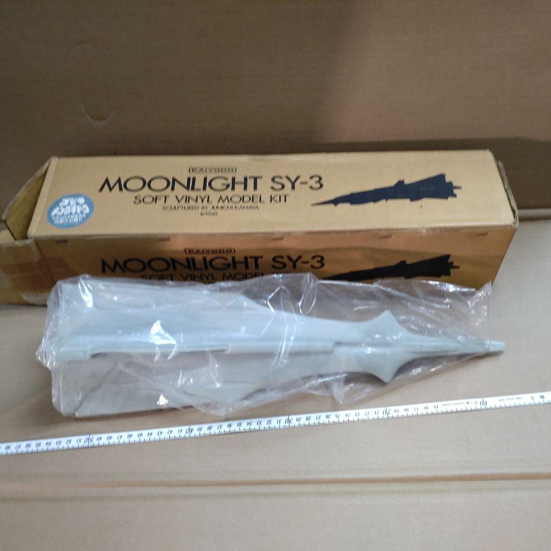海洋堂　ムーンライトSY-3　ソフビキット