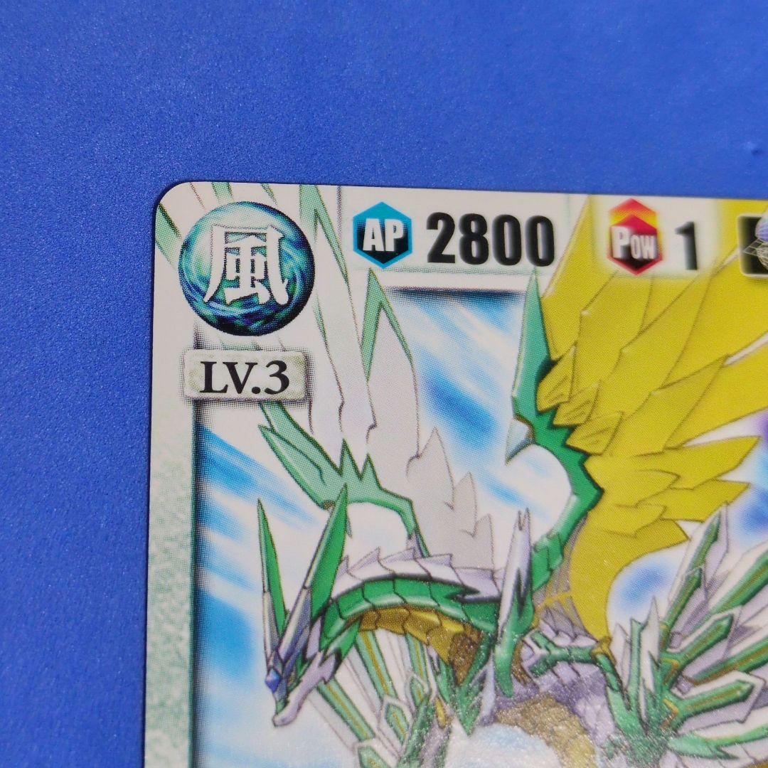 非売品　超貴重品　ドラゴンドライブ センコークーラ　プロモーションカード