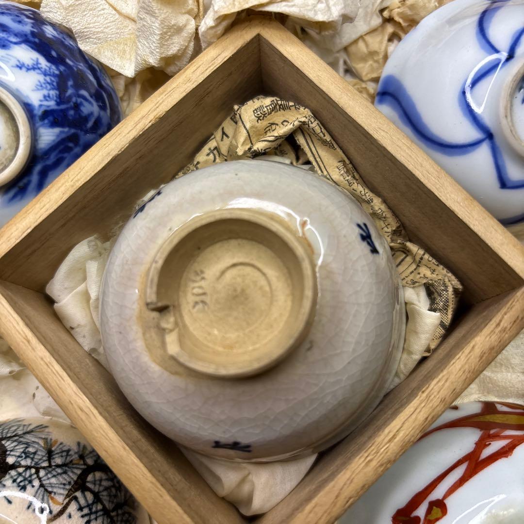 名工盃 竹泉 六兵衛 陶山 おちょこセット　時代箱　1023