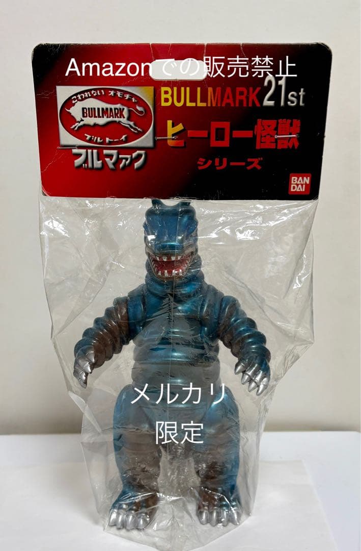 ★未使用　一期 マグマ大使 特撮版 グラニア2001 ブルマァク B-CULB