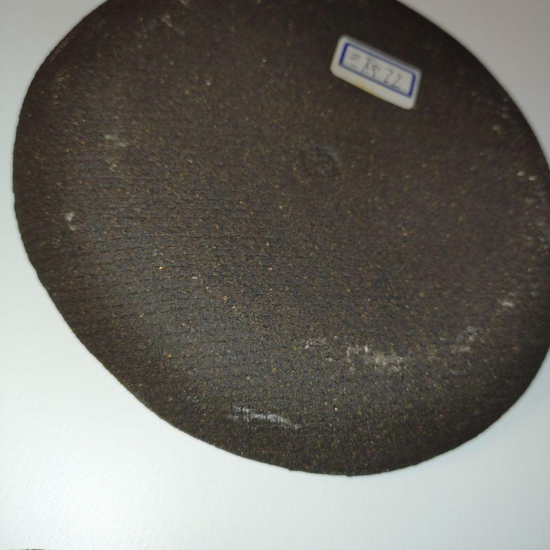 三原　研　銘々皿　5枚セット　陶歴付き