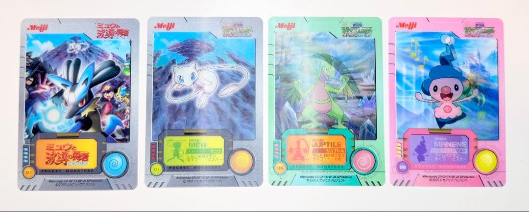 【劇場版ポケモンミュウと波動の勇者ルカリオ】meiji 3Dカード 12枚セット
