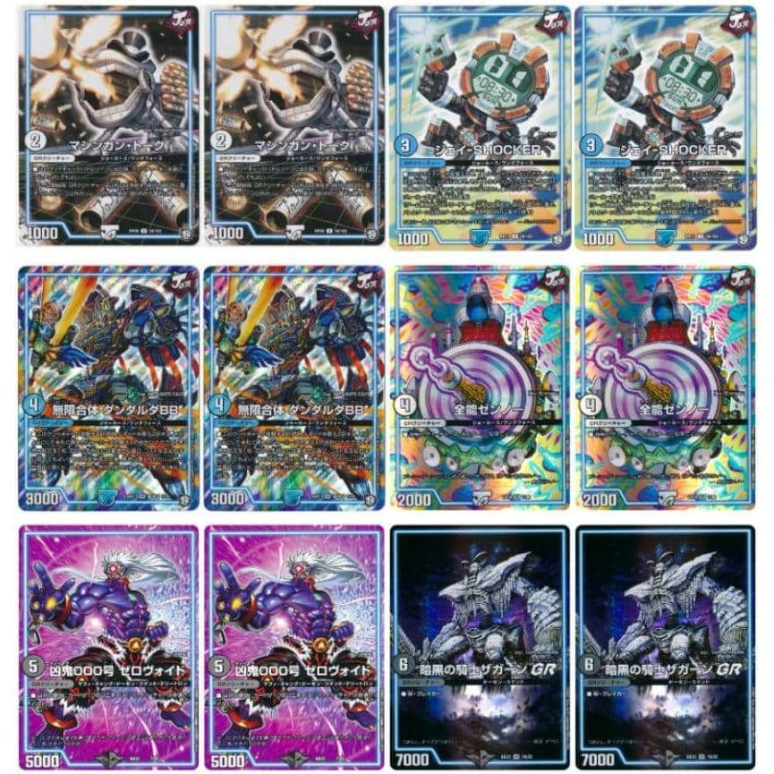 デュエルマスターズ　デッキNo.A19　ラッカバクオンソーデッキ！