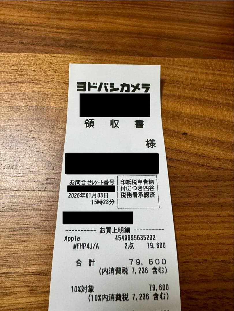 AirPods Pro 3 新品未開封①