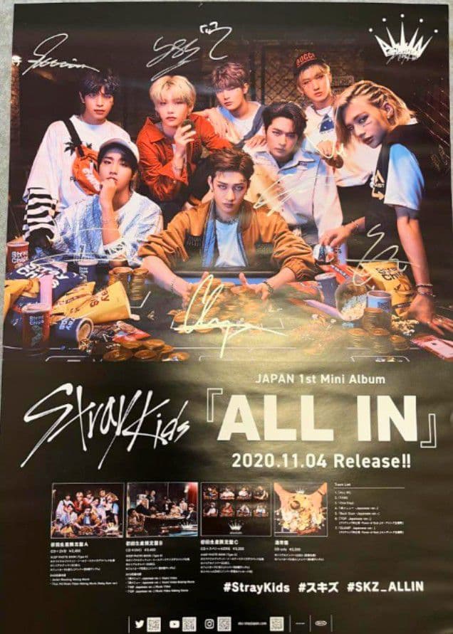 【未使用】StrayKids ALL IN 直筆サイン入りポスター