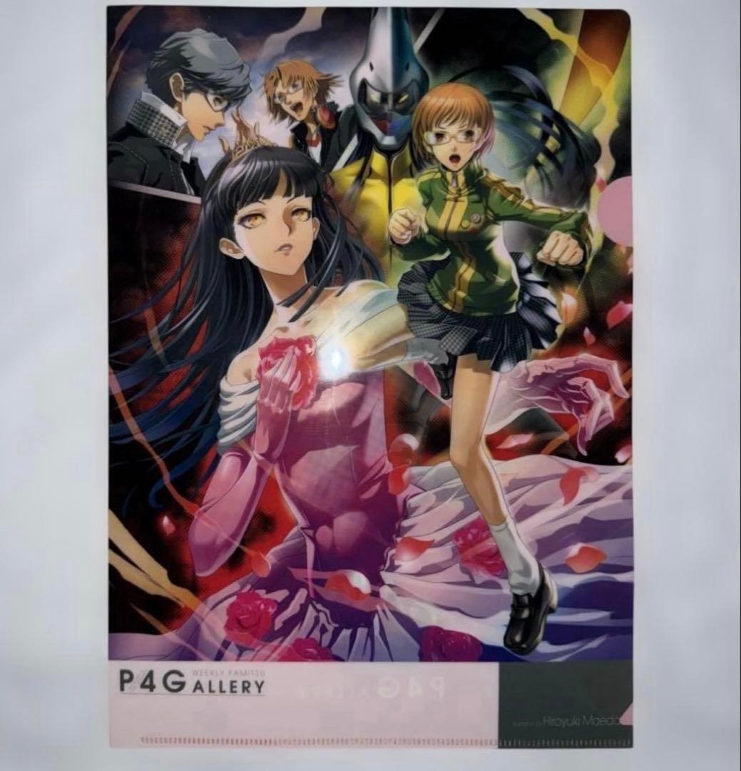 【激レア】P4G 週刊ファミ通 当選品 クリアファイル 6種セット ペルソナ4
