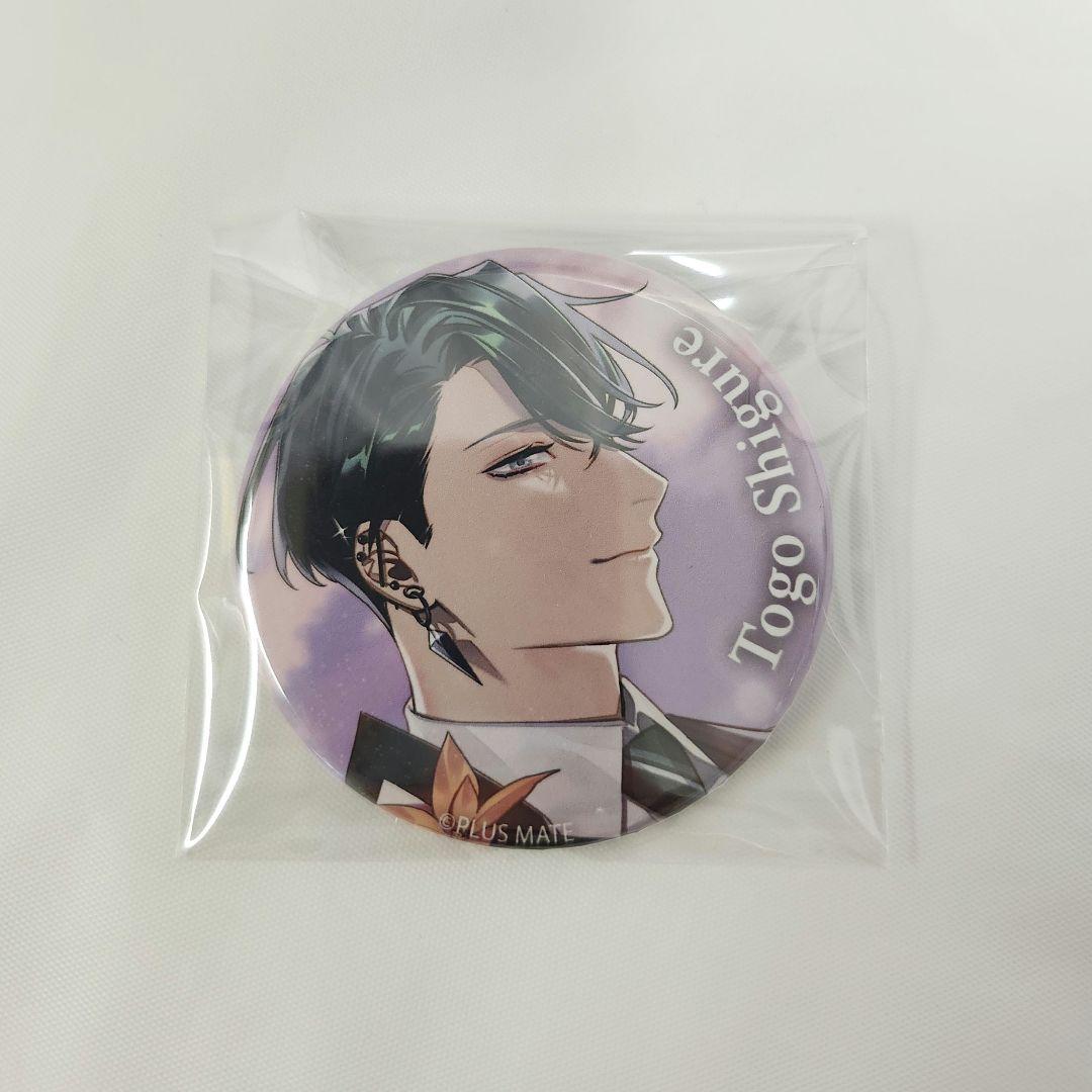 み*様 PLUSMATE　時雨橙碁