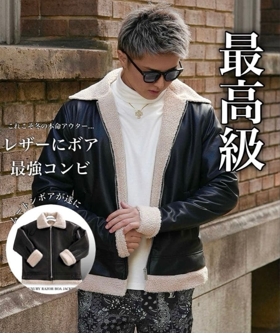 【即完売再販無し】入手困難BELINDA ボアジャケット