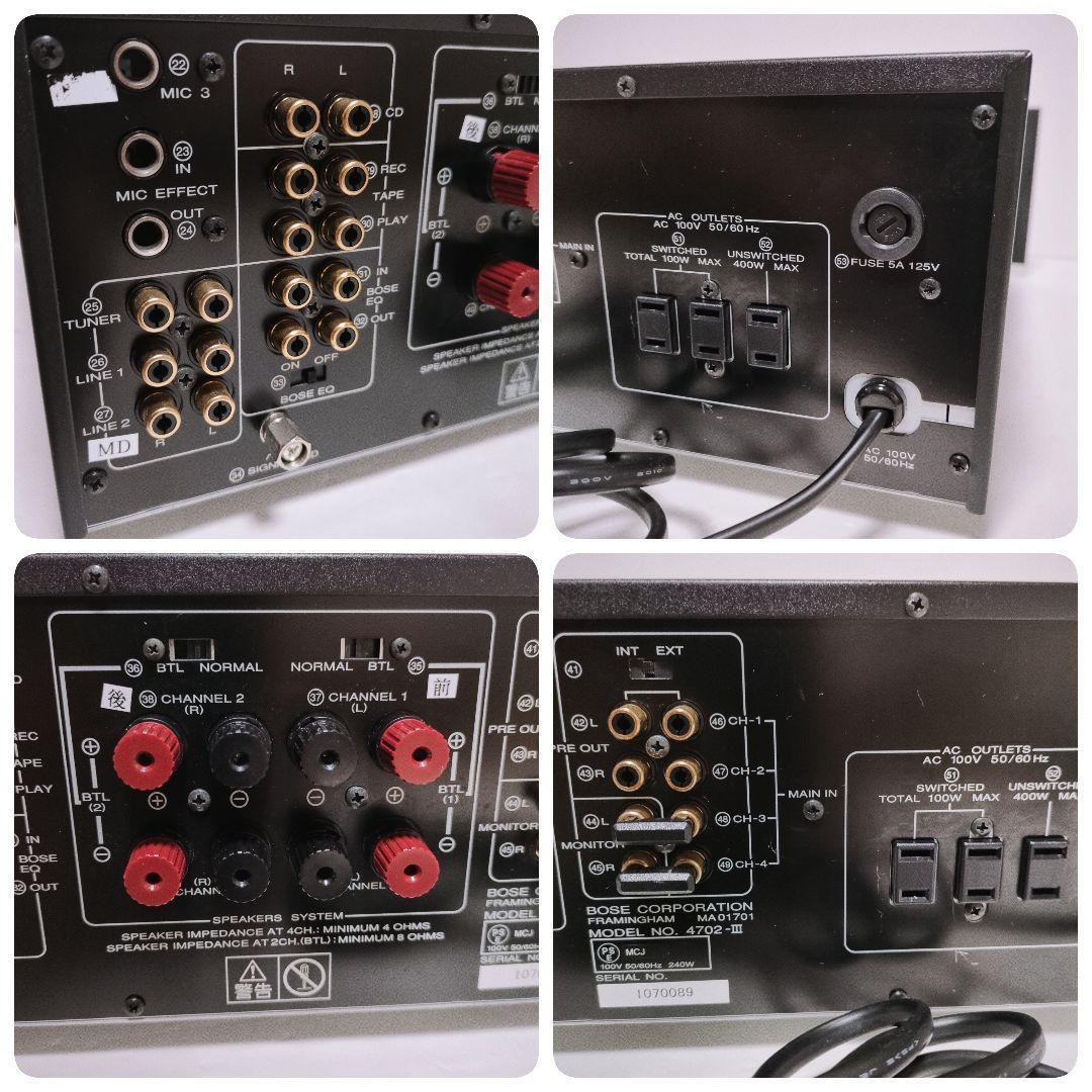 【到着後動作保証】BOSE ボーズ 4702-Ⅲ 4ch プリメインアンプ 美品