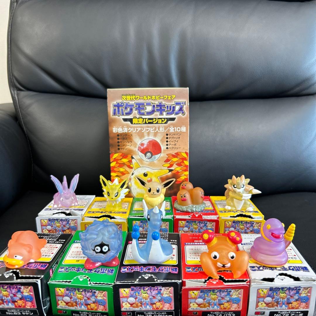 ポケモンキッズ 次世代ワールドホビーフェア 限定バージョン