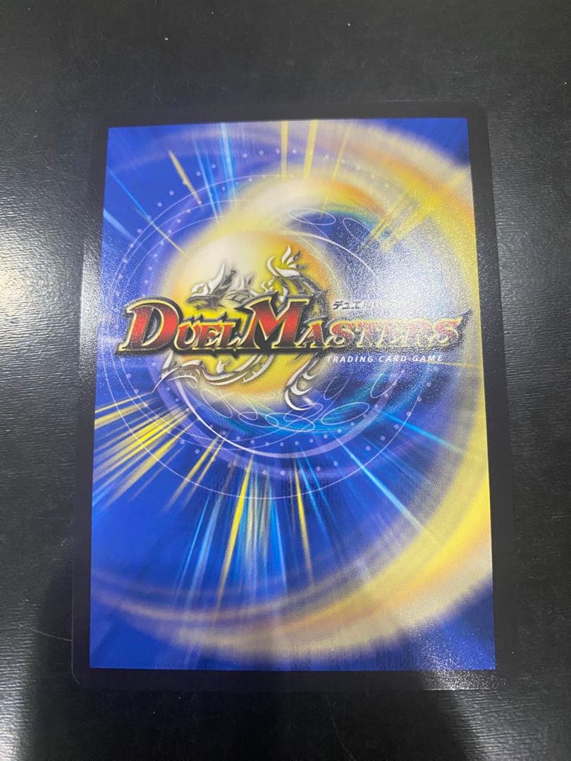 デュエマ　邪幽ジャガイスト　VIC　ダイヤモンド　シークレット