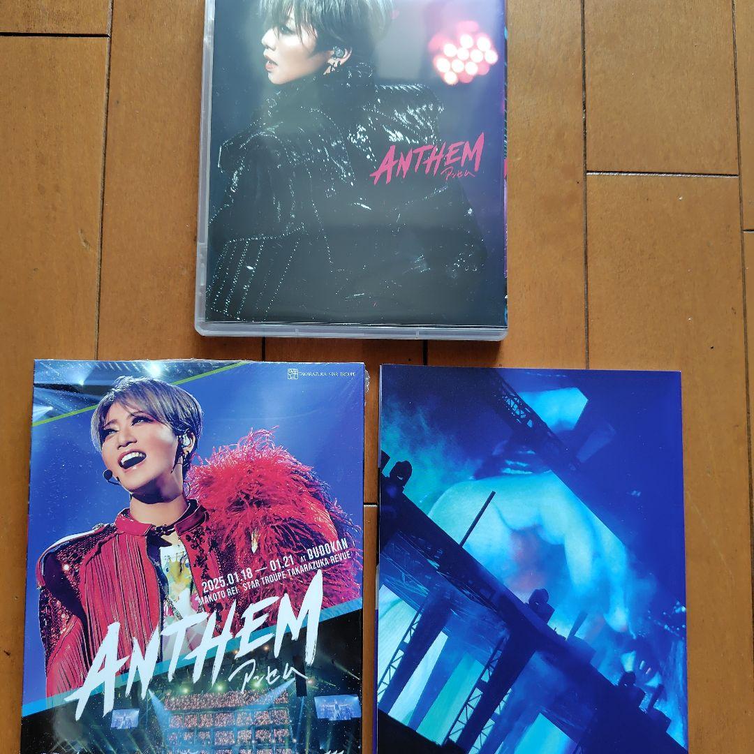 礼真琴/日本武道館コンサート『ANTHEM-アンセム-』〈2枚組〉