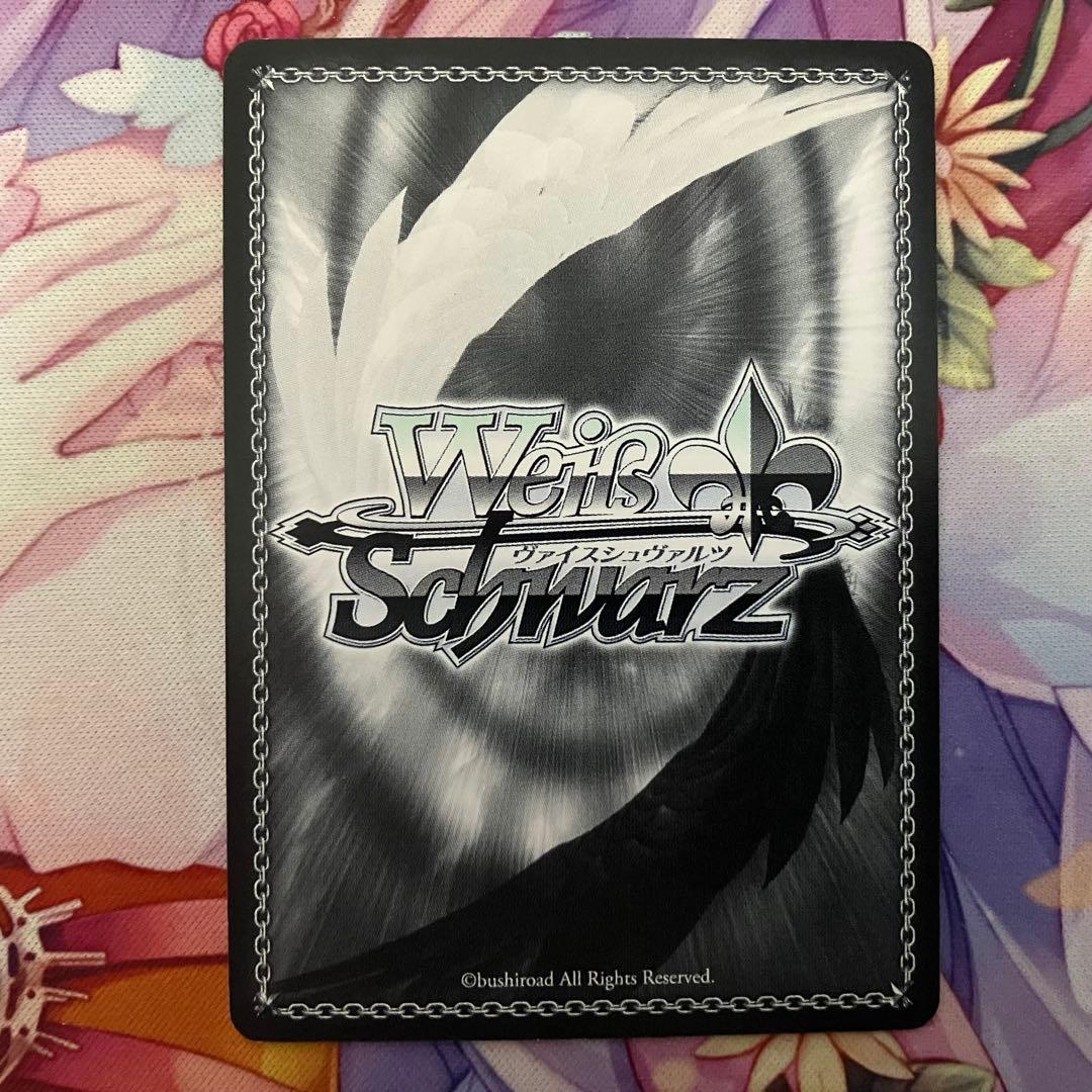 ヴァイスシュヴァルツ　素直な気持ち クロ　サイン　SP