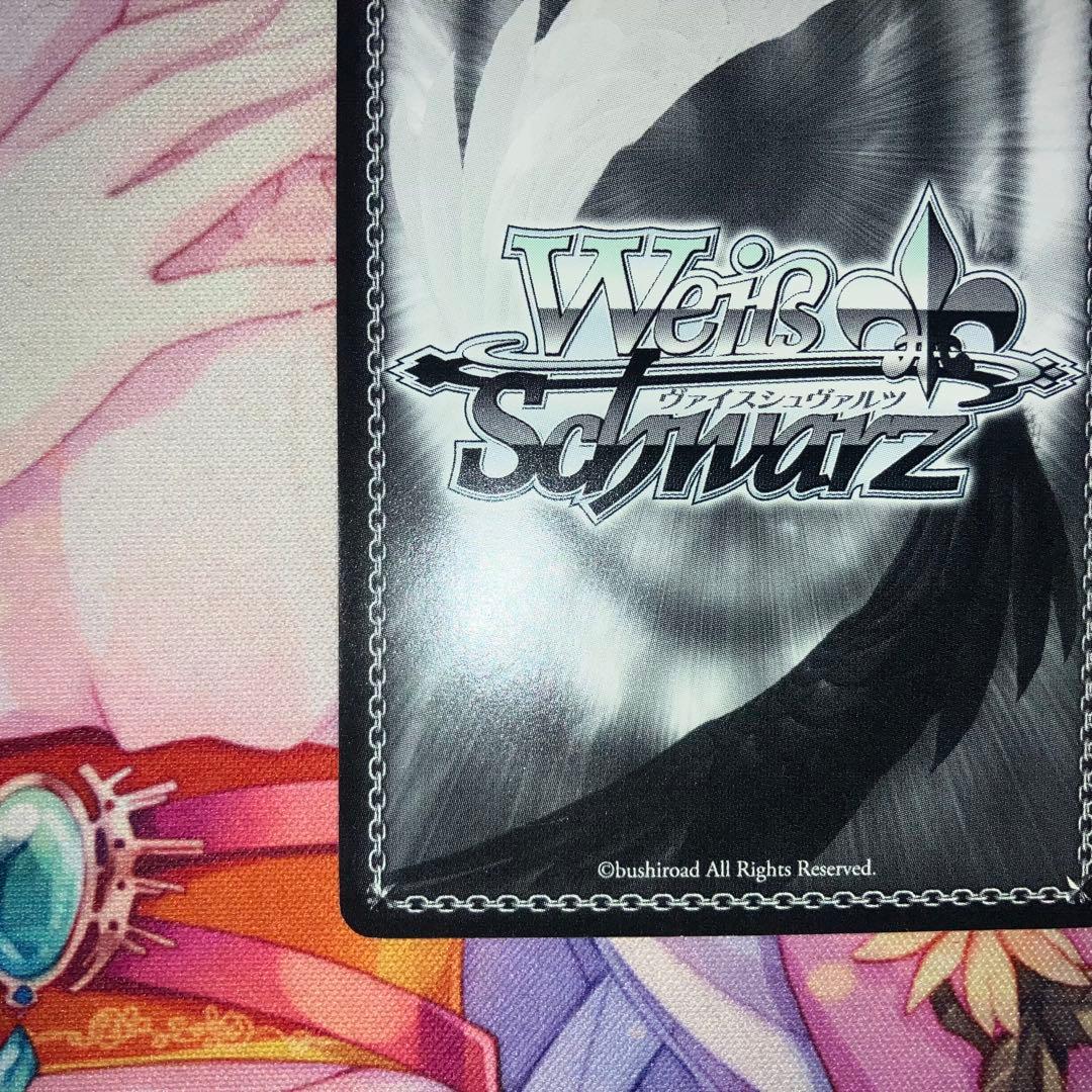 ヴァイスシュヴァルツ　素直な気持ち クロ　サイン　SP