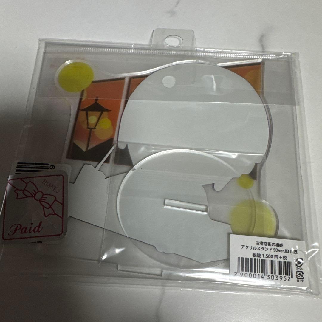 古書店街の橋姫　川瀬　アクリルスタンド　大きめサイズ