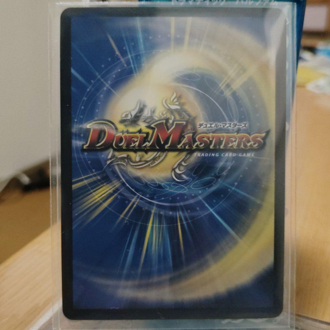 デュエルマスターズ 「呪怨」の頂天 サスペンス