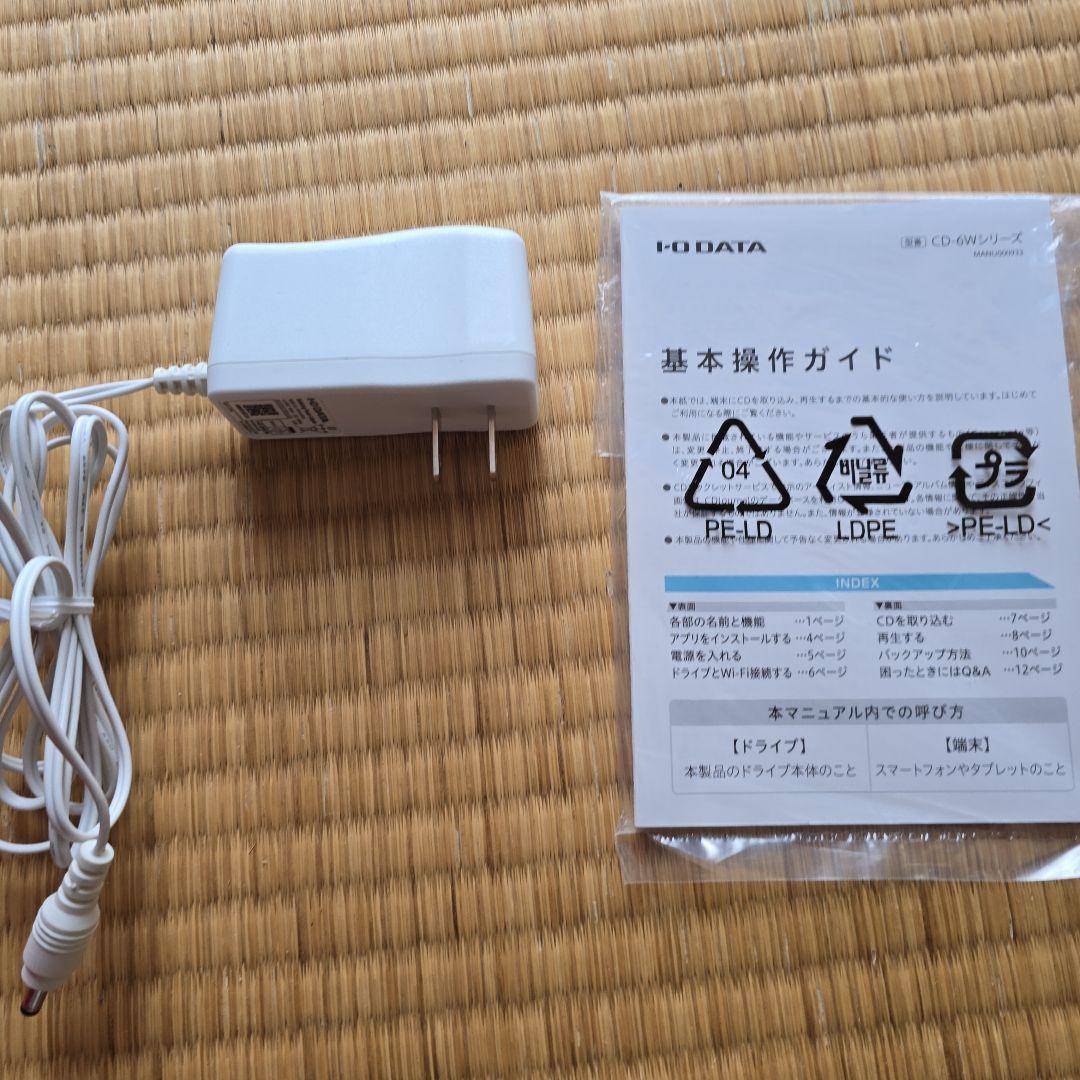 CDレコ6　wifi接続　スマホ用CDレコーダー