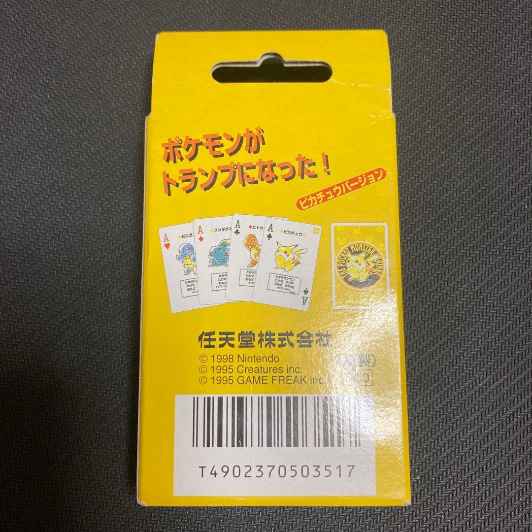 ✨希少✨ ポケットモンスター トランプ ピカチュウバージョン