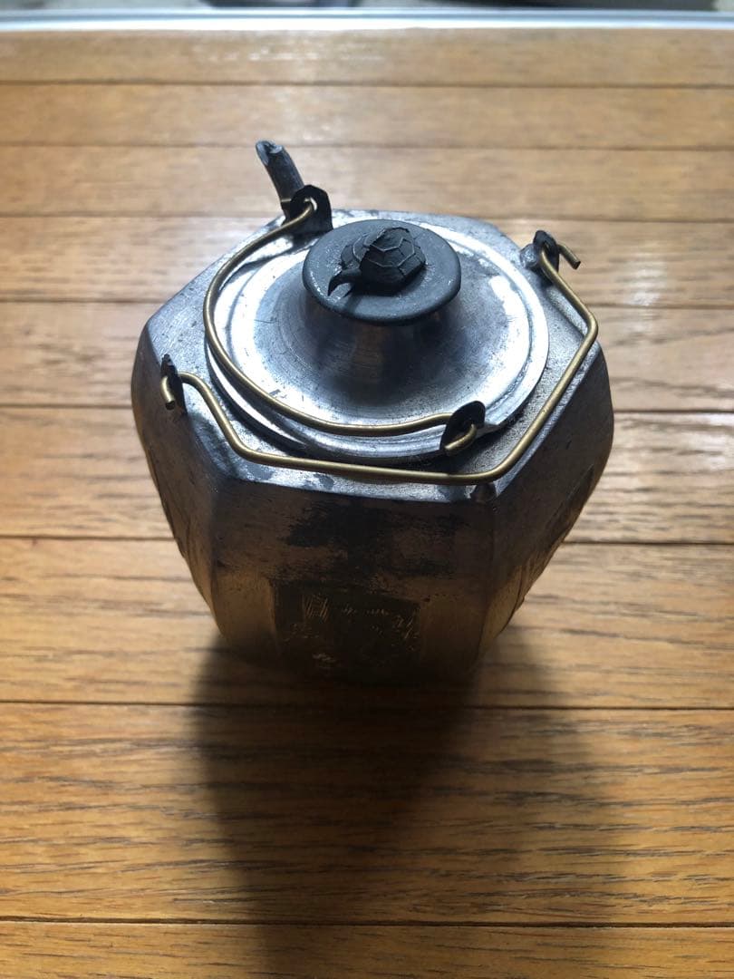 六角形 龍亀文様 錫製温酒器（酒壺）　真鍮取手付き　ビンテージ骨董