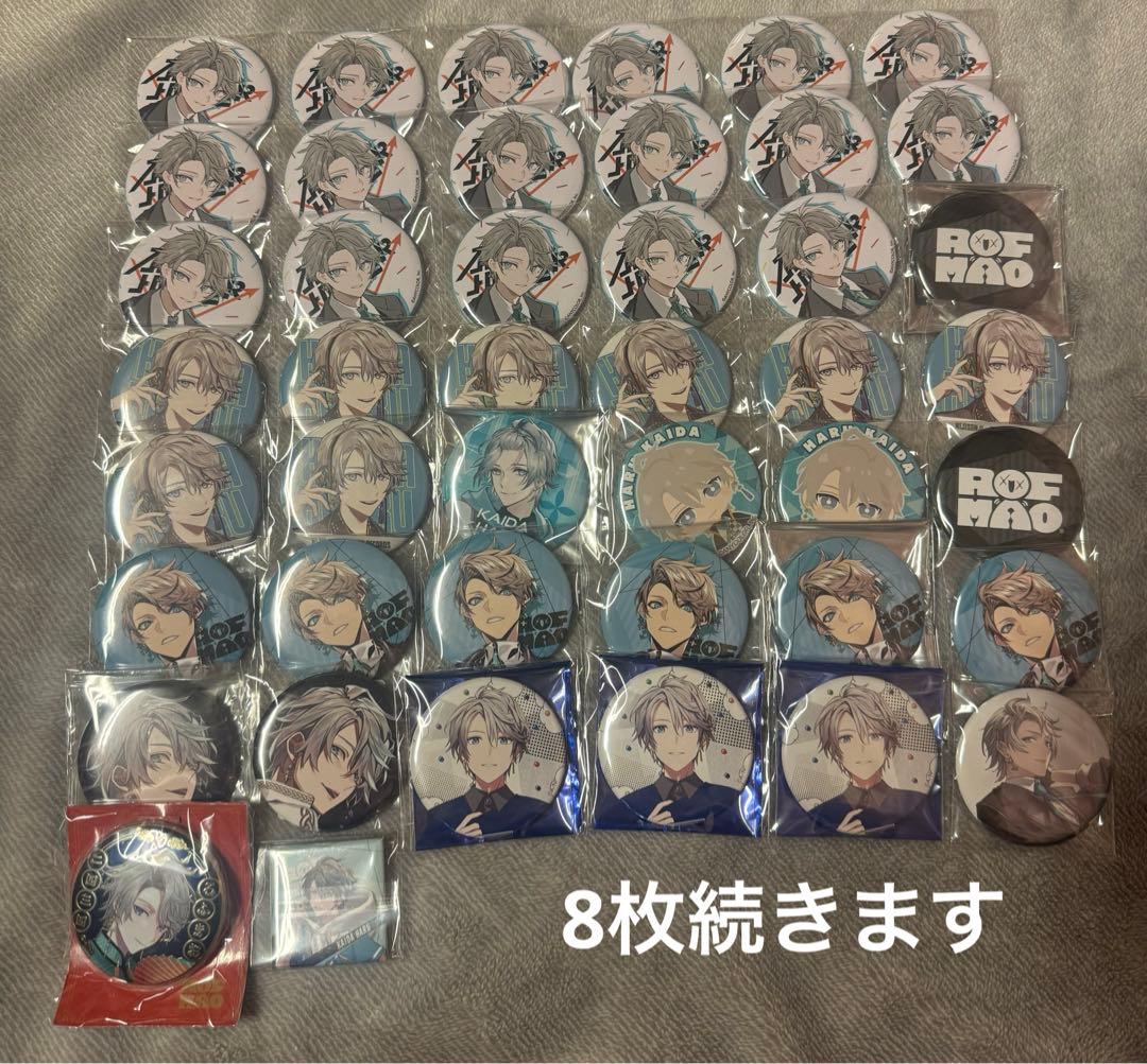 にじさんじ 甲斐田晴