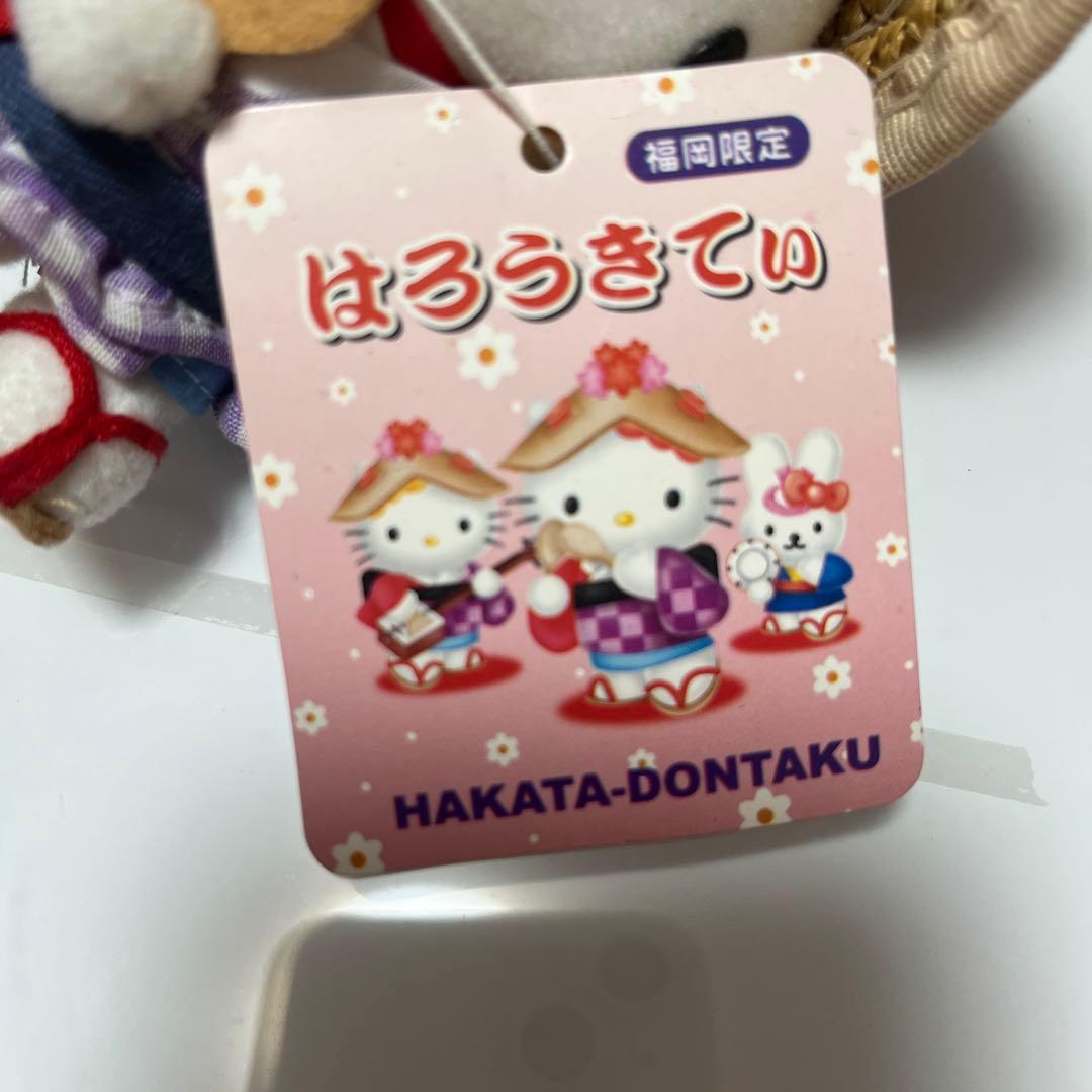 ご当地キティ 福岡限定 博多どんたく マスコット ハローキティ