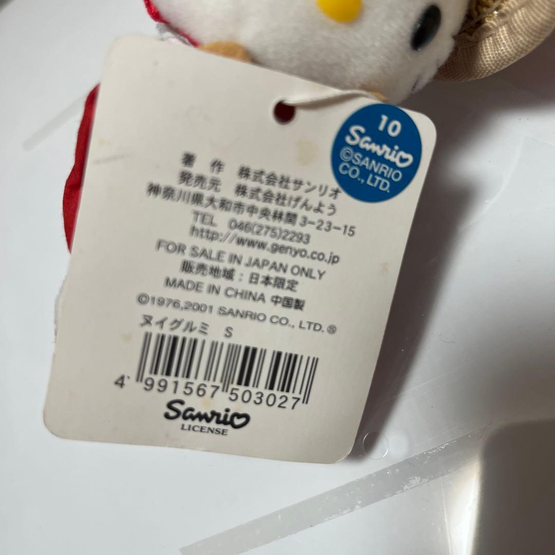 ご当地キティ 福岡限定 博多どんたく マスコット ハローキティ