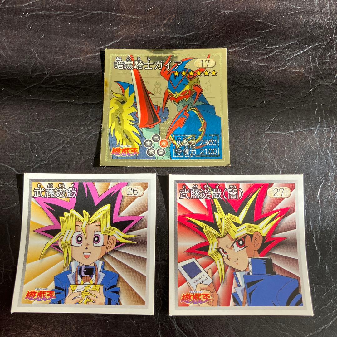 ★遊戯王 アマダシール 武藤遊戯、闇遊戯、暗黒騎士ガイア3枚セット★