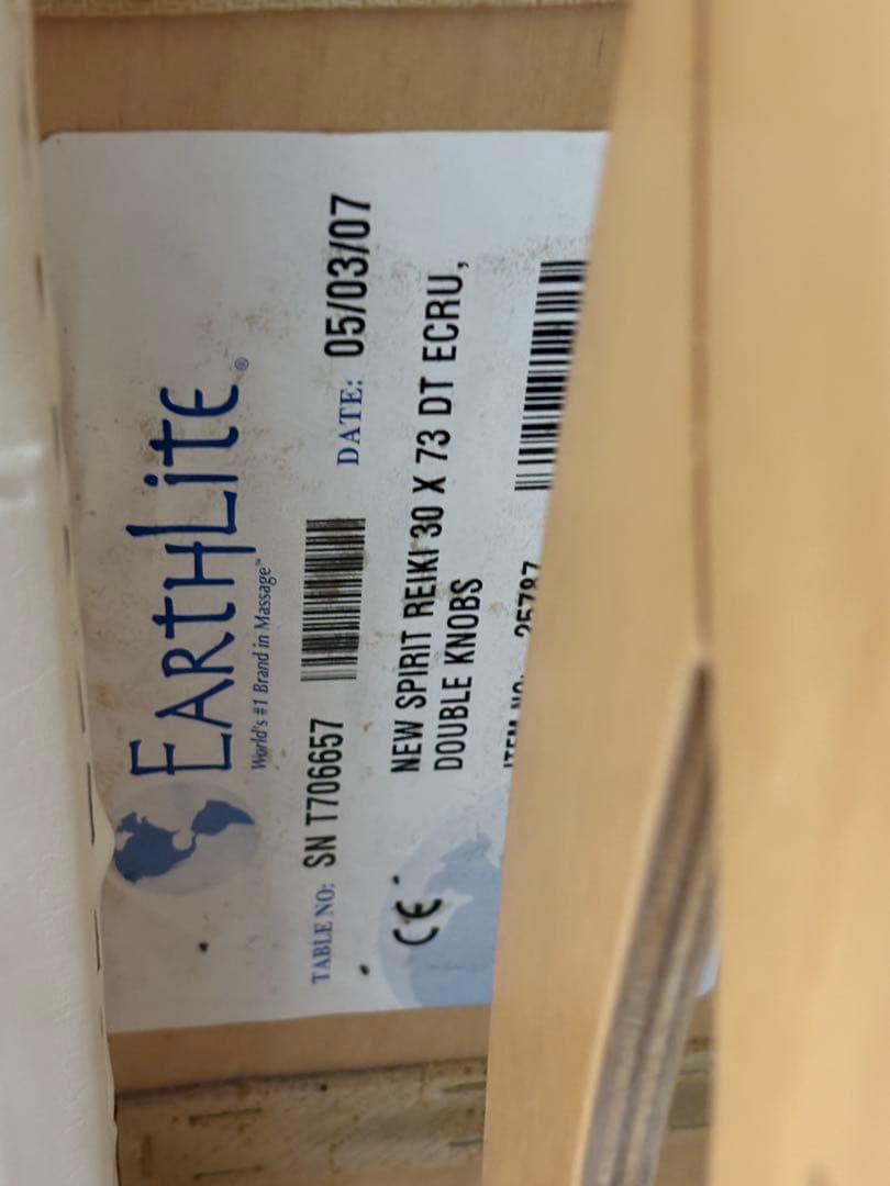 アースライト社製　マッサージベッド