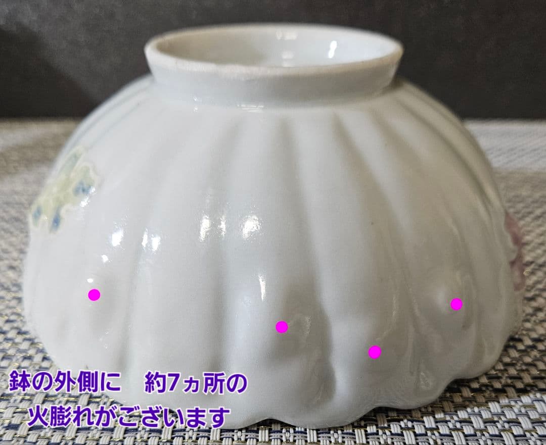 【近代陶芸の巨匠❗】帝室技芸員　板谷波山 波山銘　白磁　菊形小鉢　菓子鉢　共箱