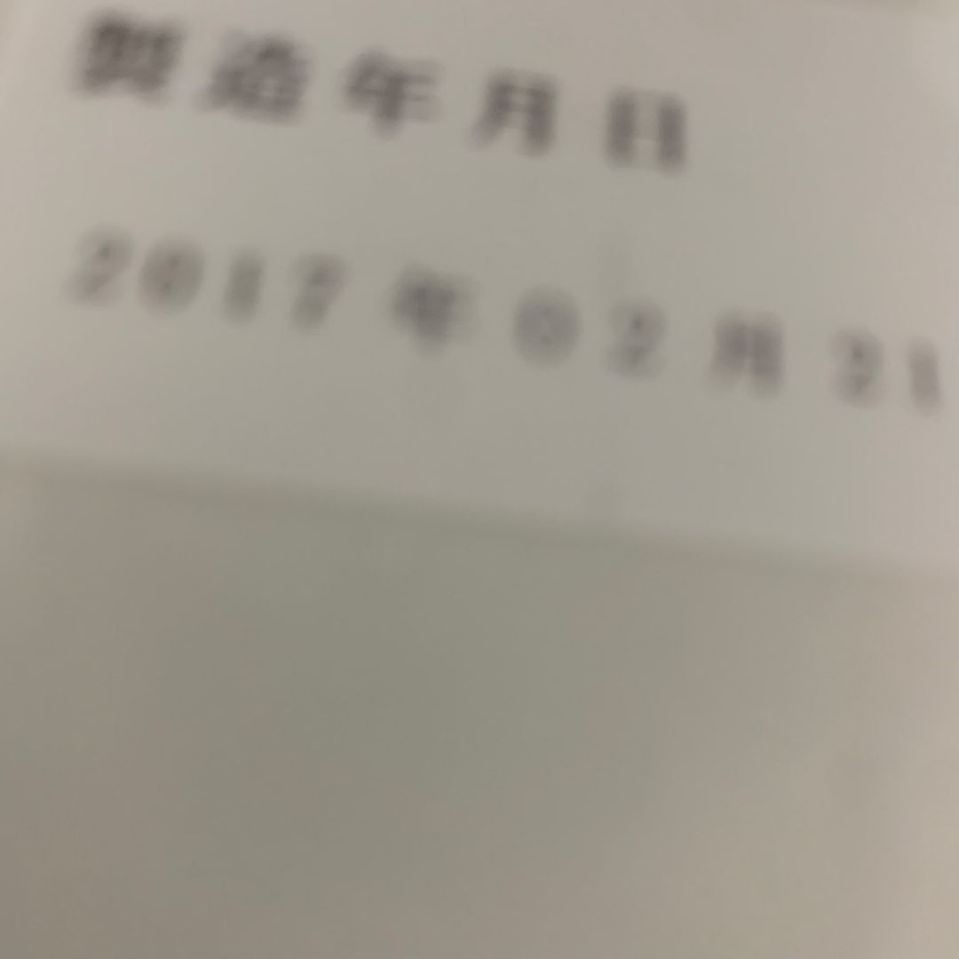 J635 LaLaCoチェアー AH Products社 ララコチェアー 椅子