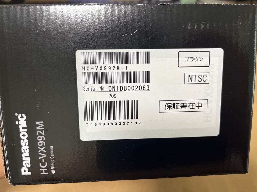 パナソニック HC-VX992M ブラウン アクセサリーキット ステレオマイク